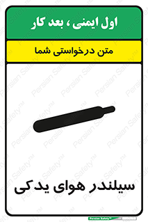  , کپسول , اضافی , 