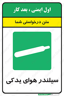  , کپسول , اضافی , 