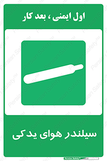  , کپسول , اضافی , 