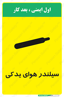  , کپسول , اضافی , 