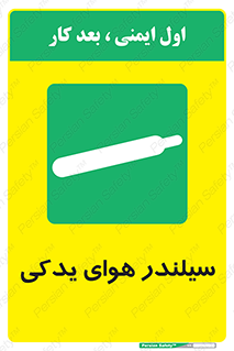  , کپسول , اضافی , 
