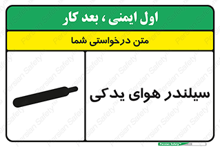  , کپسول , اضافی , 