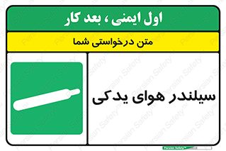  , کپسول , اضافی , 
