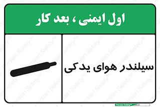  , کپسول , اضافی , 