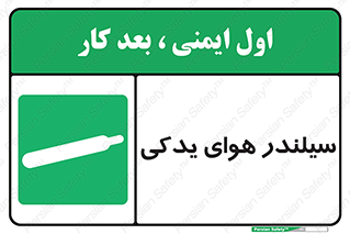  , کپسول , اضافی , 