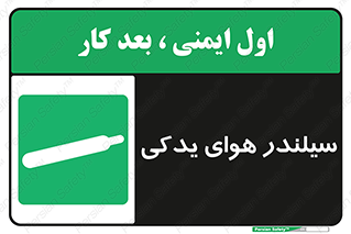  , کپسول , اضافی , 