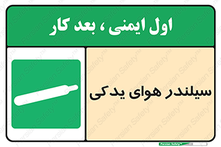  , کپسول , اضافی , 