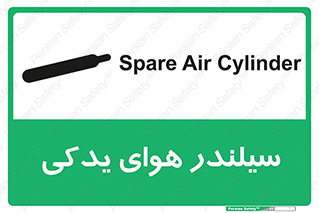 , کپسول , اضافی , 