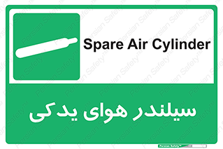  , کپسول , اضافی , 
