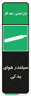  , کپسول , اضافی , 