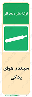  , کپسول , اضافی , 