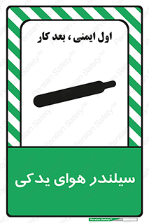  , کپسول , اضافی , 
