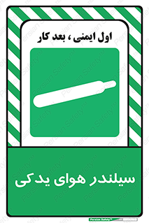  , کپسول , اضافی , 