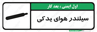  , کپسول , اضافی , 