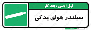  , کپسول , اضافی , 