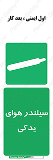  , کپسول , اضافی , 