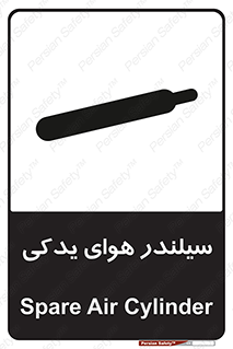  , کپسول , اضافی , 