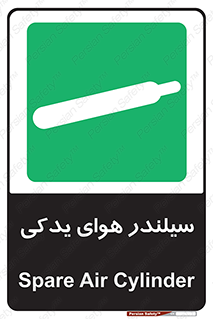  , کپسول , اضافی , 
