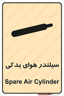  , کپسول , اضافی , 