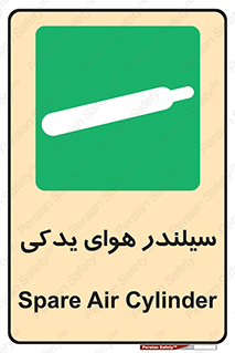  , کپسول , اضافی , 