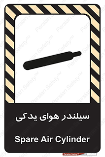  , کپسول , اضافی , 