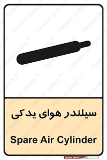  , کپسول , اضافی , 