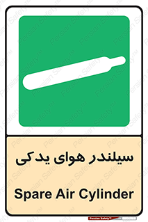 , کپسول , اضافی , 