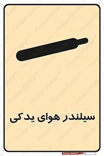  , کپسول , اضافی , 