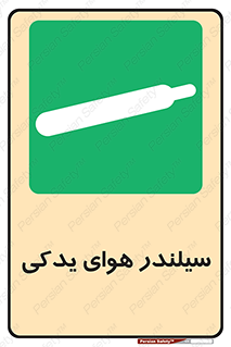  , کپسول , اضافی , 