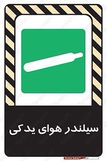  , کپسول , اضافی , 