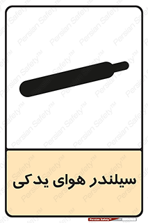  , کپسول , اضافی , 