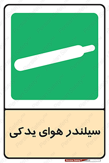  , کپسول , اضافی , 