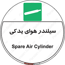  , کپسول , اضافی , 