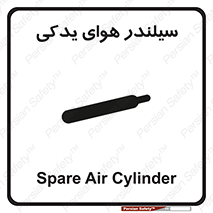  , کپسول , اضافی , 