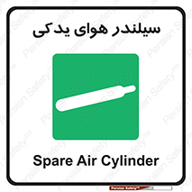  , کپسول , اضافی , 