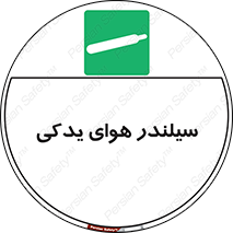  , کپسول , اضافی , 