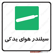  , کپسول , اضافی , 