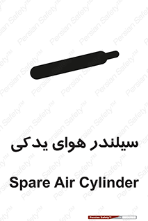  , کپسول , اضافی , 