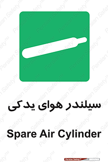  , کپسول , اضافی , 