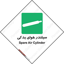  , کپسول , اضافی , 