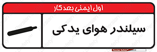  , کپسول , اضافی , 