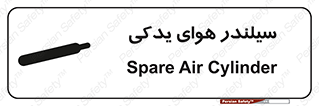  , کپسول , اضافی , 