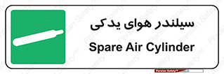  , کپسول , اضافی , 