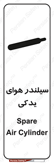  , کپسول , اضافی , 