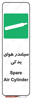  , کپسول , اضافی , 