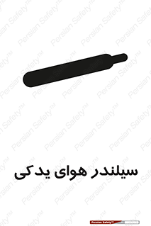  , کپسول , اضافی , 