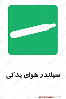  , کپسول , اضافی , 