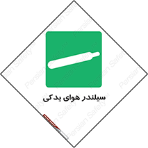  , کپسول , اضافی , 