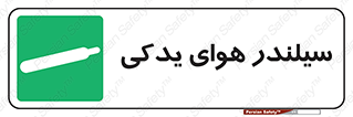  , کپسول , اضافی , 