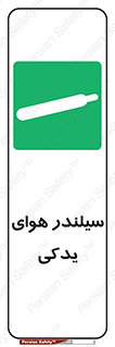  , کپسول , اضافی , 